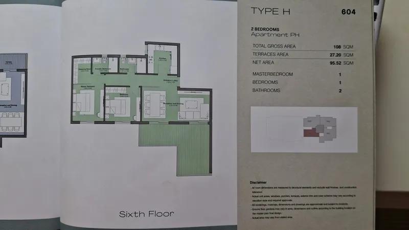 شقة غرفتين وصالة ب جاردن جيت (أشجار سيتي) تراس كبير