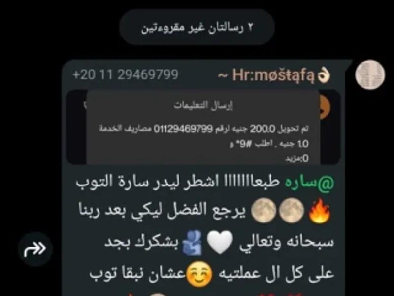 شغل في شركه دعايا