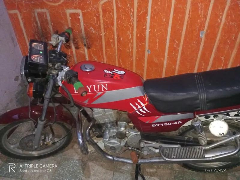 مكنه دايو 4 .2014.