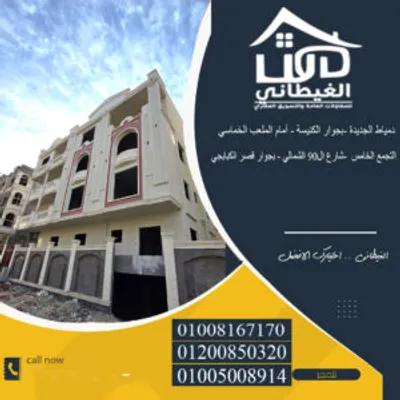 شقة للبيع في دمياط الجديدة