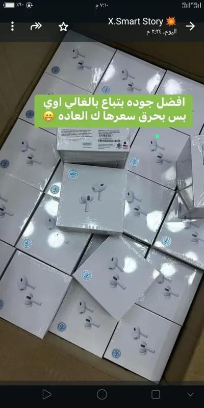 ايربودز برو في منيا القمح, الشرقية - 0 EGP