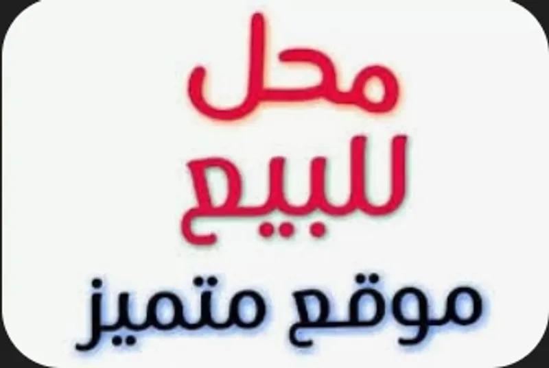 محل 9م متشطب بالكامل