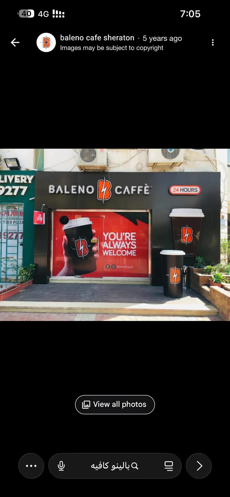 شقة ١٦٥ متر دور اول متشطبه بالغشام