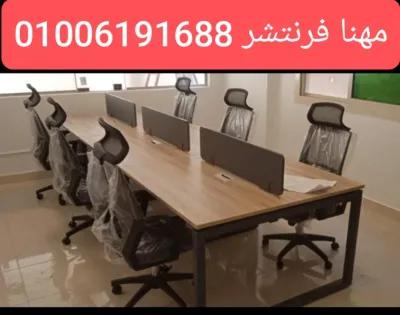 مكاتب عمل مقسمة متاح معاينة خلايا عمل مكاتب في المهندسين, الجيزة - 13,800 EGP