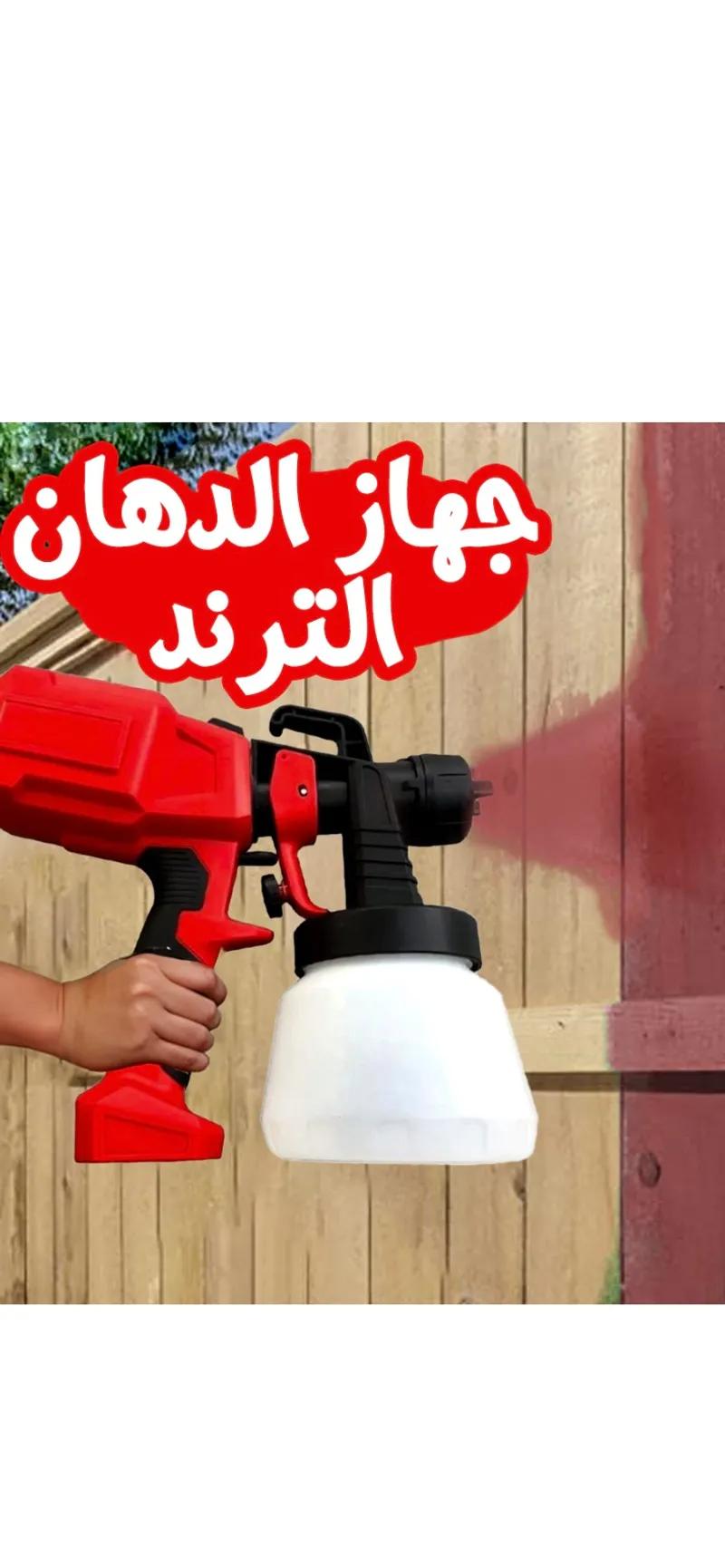 مسدس رشاش دهان