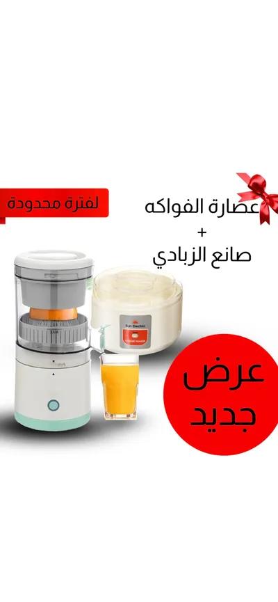 عصاره وجهاز زبادي في مصر القديمة, القاهرة - 900 EGP