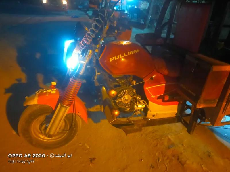 بولمان ٢٠١٦