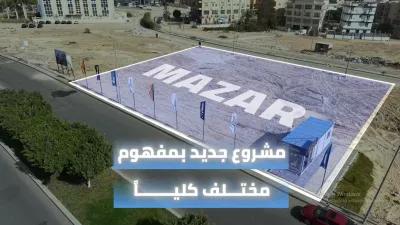 Mazar Mall