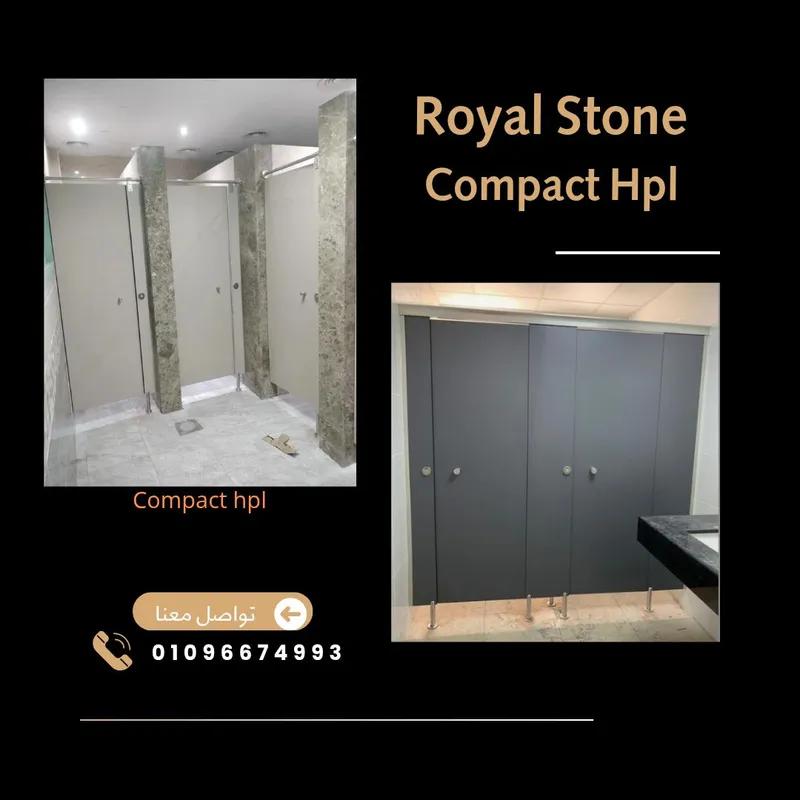 افخم انواع الكومباكت hpl من رويال ستون توريد وتركيب