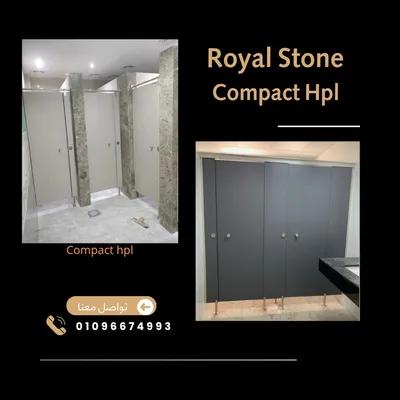 افخم انواع الكومباكت hpl من رويال ستون توريد وتركيب في النزهة الجديدة, القاهرة - 50 EGP