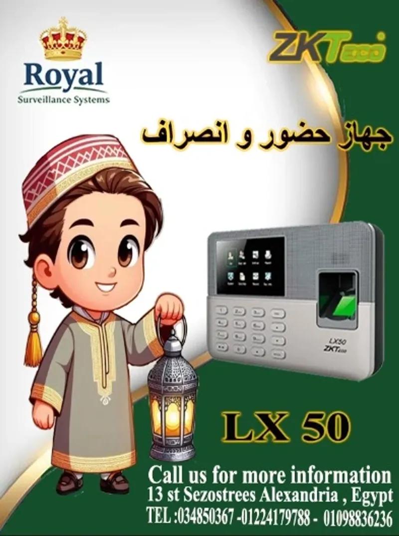 🌙 رمضان كريم.. خليه شهر الانضباط والنجاح مع رويال! 🌙