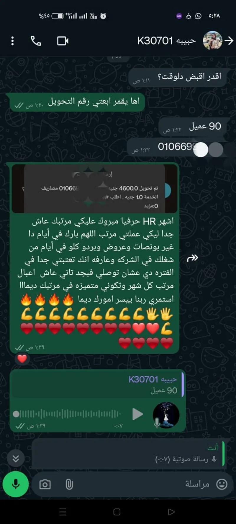 كول ستنر من المنزل