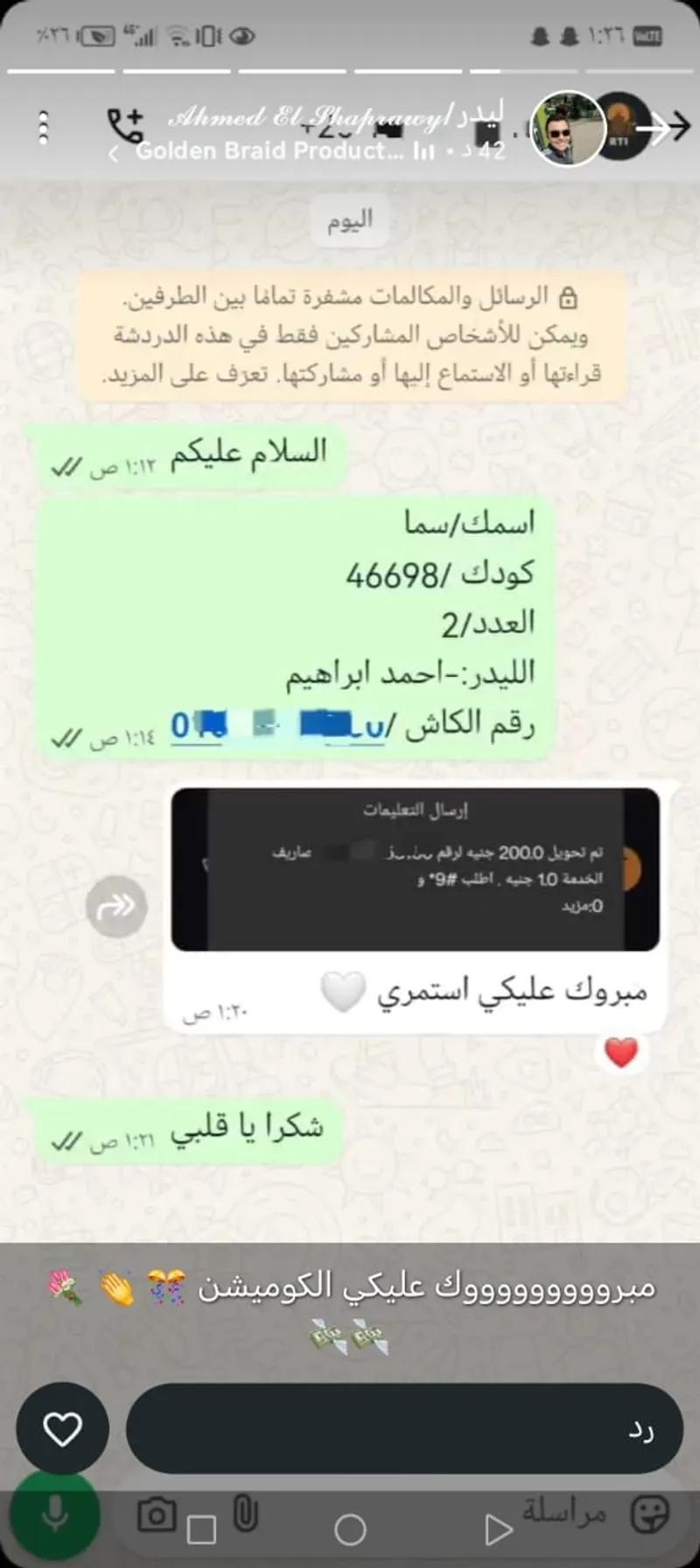 فرصتك الاولي