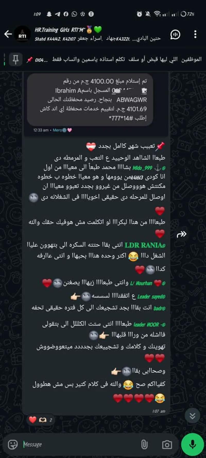 شغل كول ستنر اونلاين