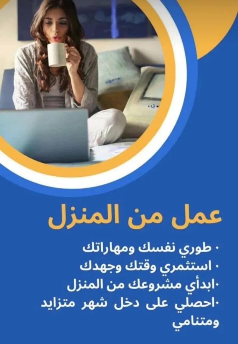 وظيفه كول سنتر