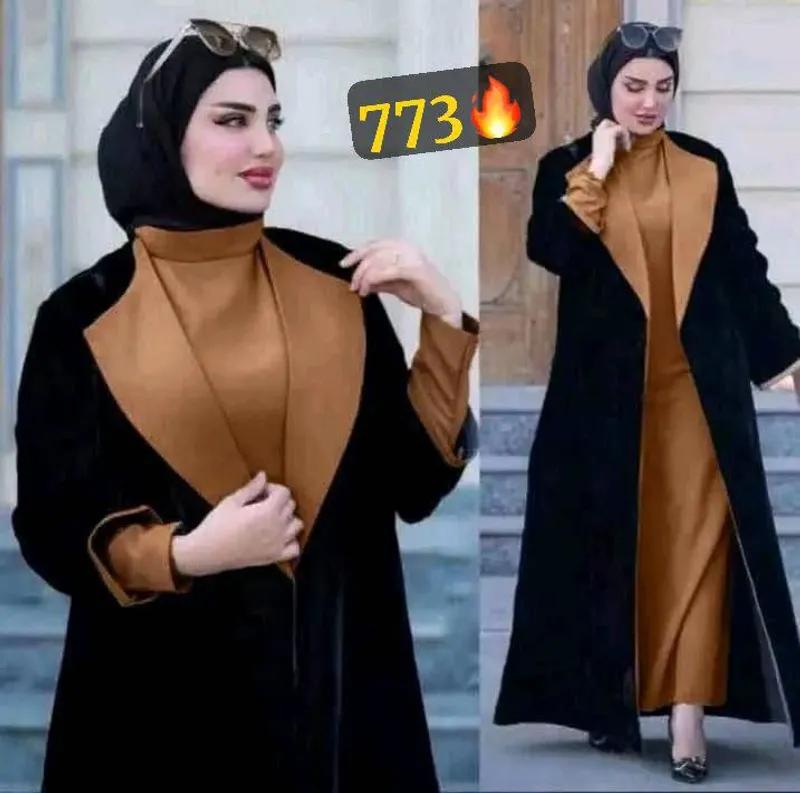 توينز عظمه وشياكه