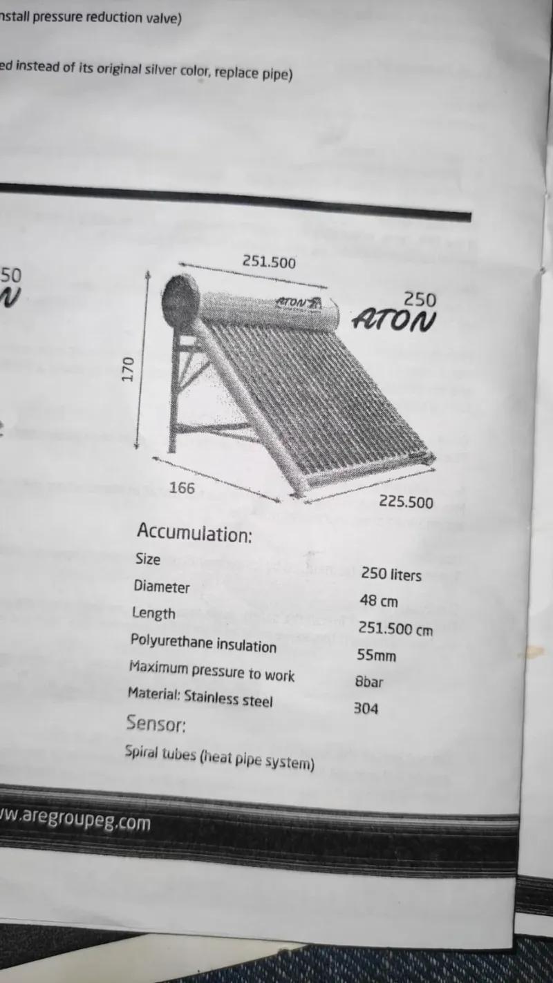 سخان مياه يعمل بالطاقه الشمسيه