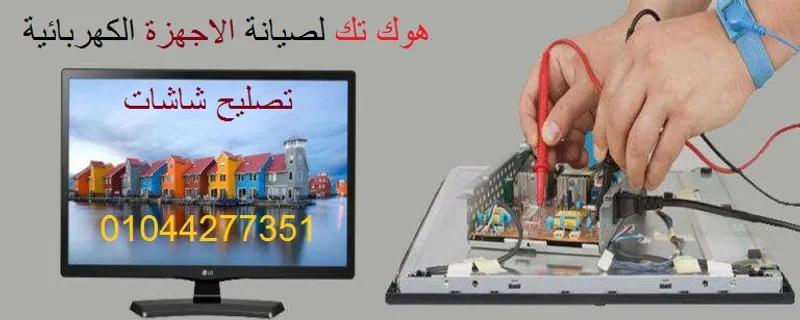 تصليح شاشات في مدينة نصر