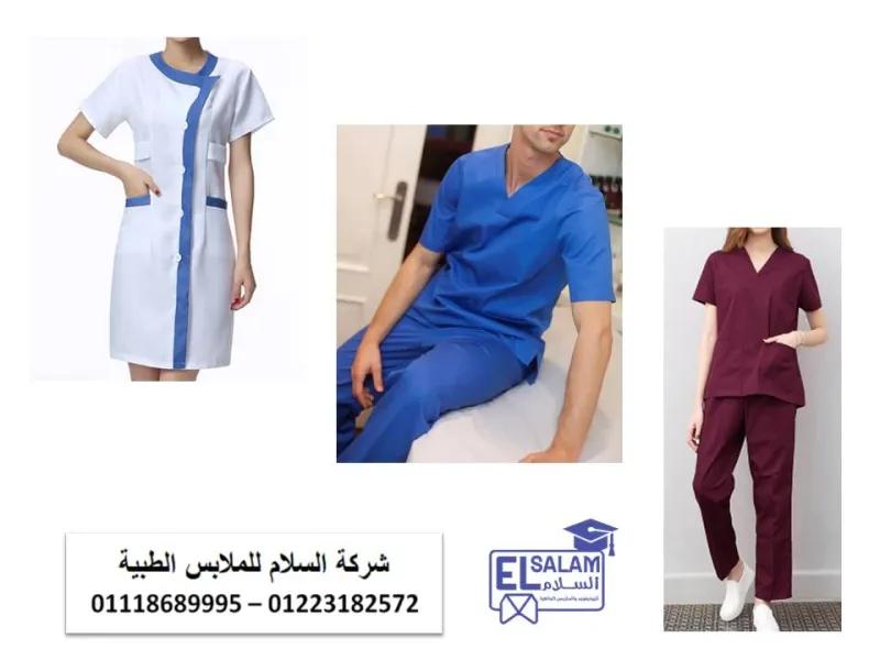 افضل ماركات السكراب الطبي ( شركة السلام للملابس الطبية )