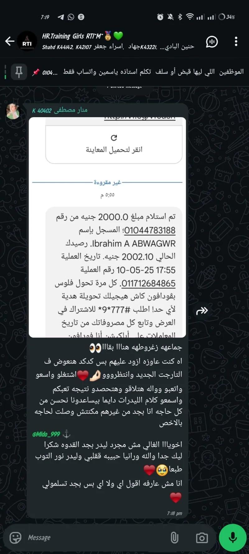 شغل كول سنتر