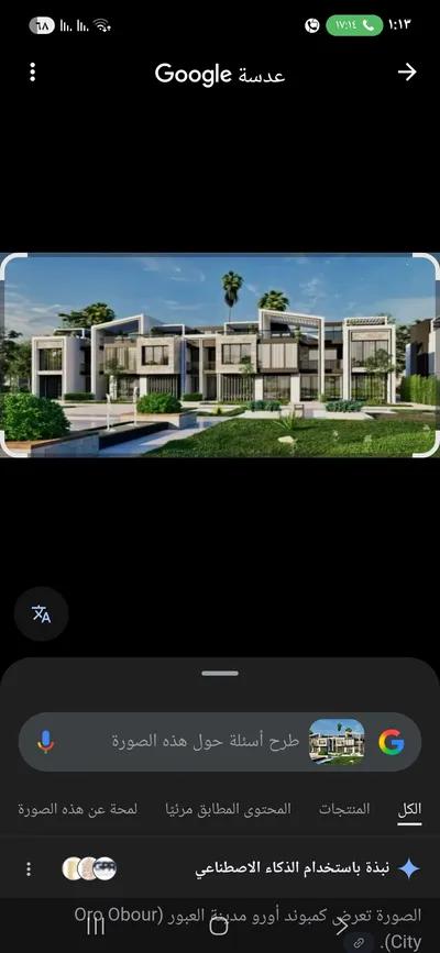 شقة للبيع في سيفورا هايتس