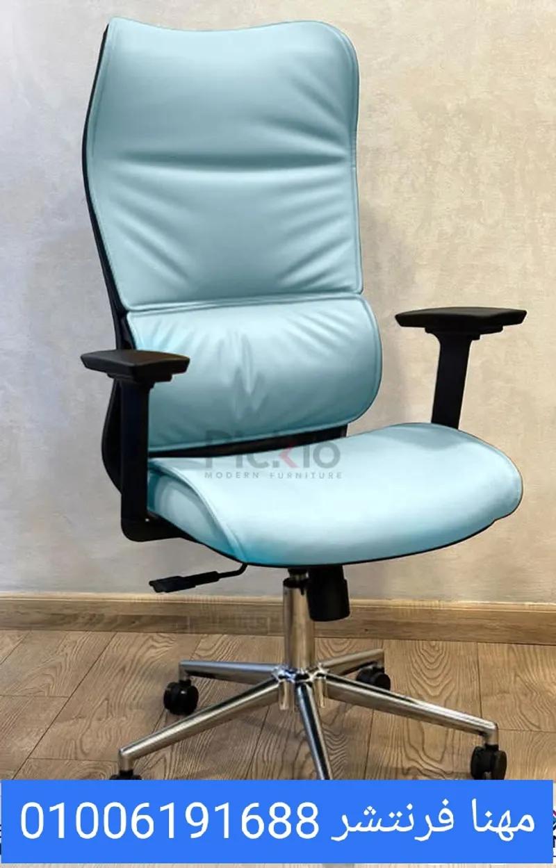 كراسى مدير هاى مودرن جلد مستورد بالضمان