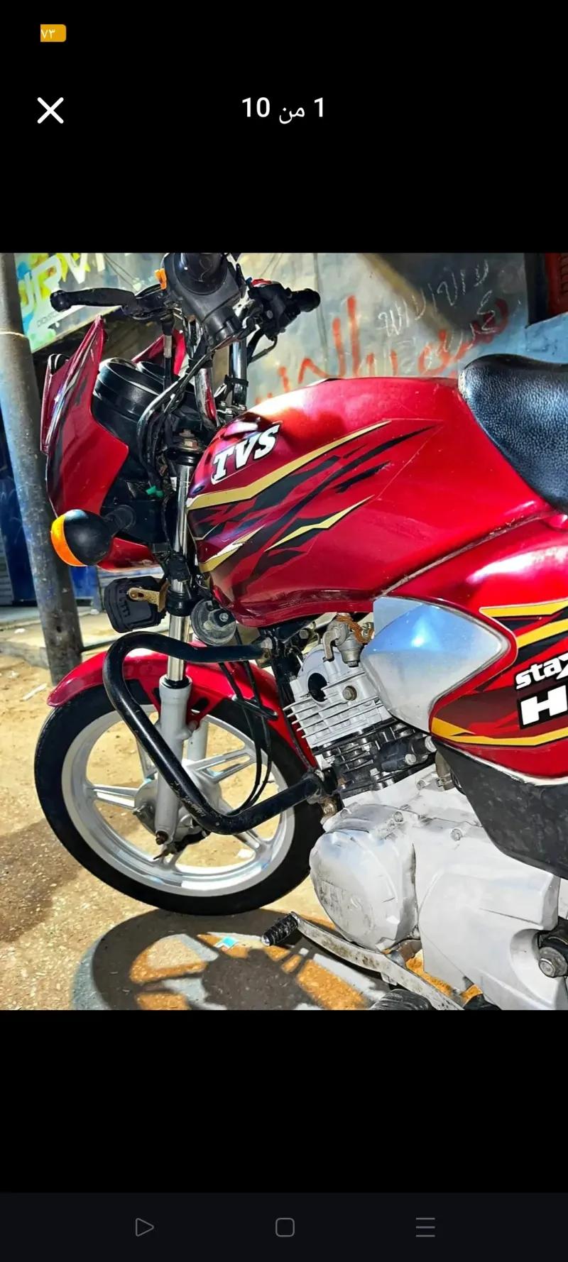 موتوسيكل للبيع تي في اس T V S جواب