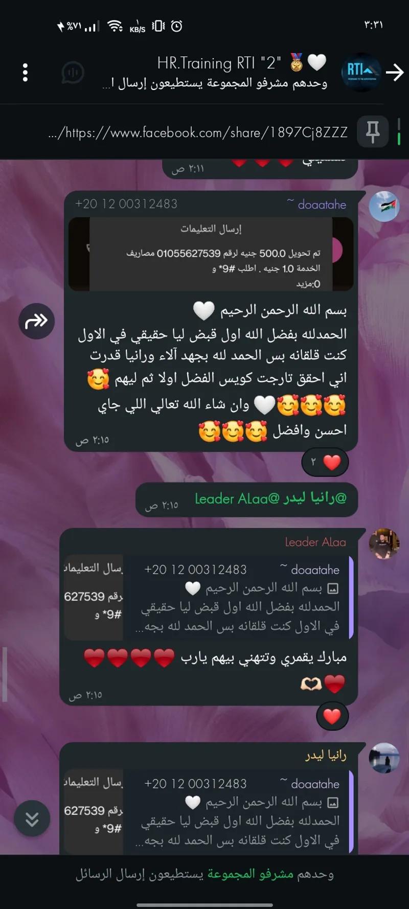 شغل كول سنتر