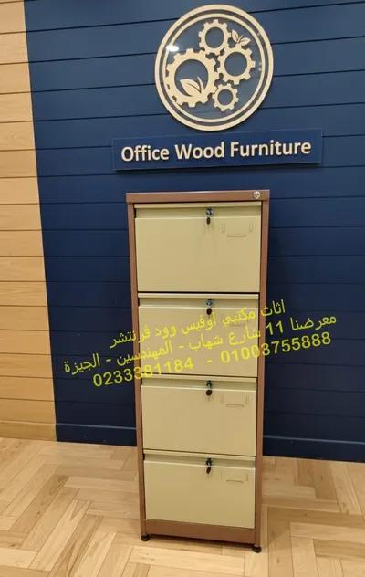 شانون معدنى 4 درج كل درج بمفتاح منفصل في المهندسين, الجيزة - 6,900 EGP