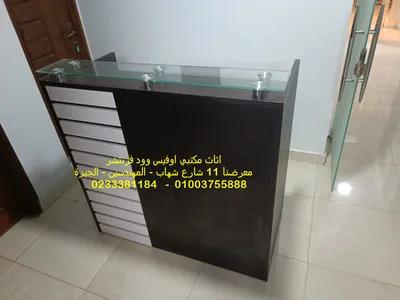 كوانتر استقبال مقاس 120 سم اعلى جودة في المهندسين, الجيزة - 9,400 EGP