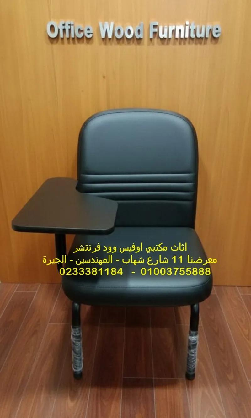 كرسي محاضرات جلد مزود ببلانشيتة خشب