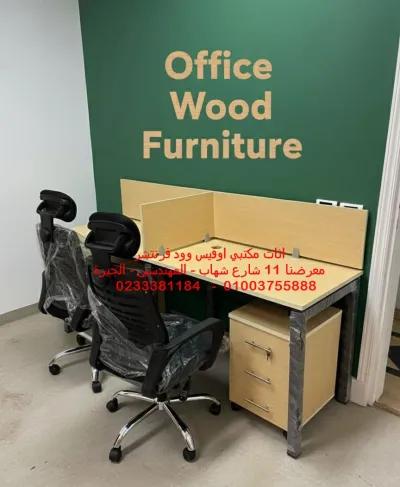 خلية مكتبية للموظفين على الحائط للمساحات المحدودة في المهندسين, الجيزة - 11,500 EGP