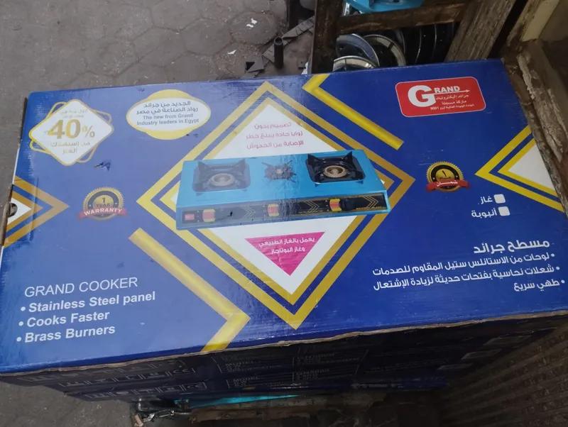 بوتاجاز مسطح جديد للبيع