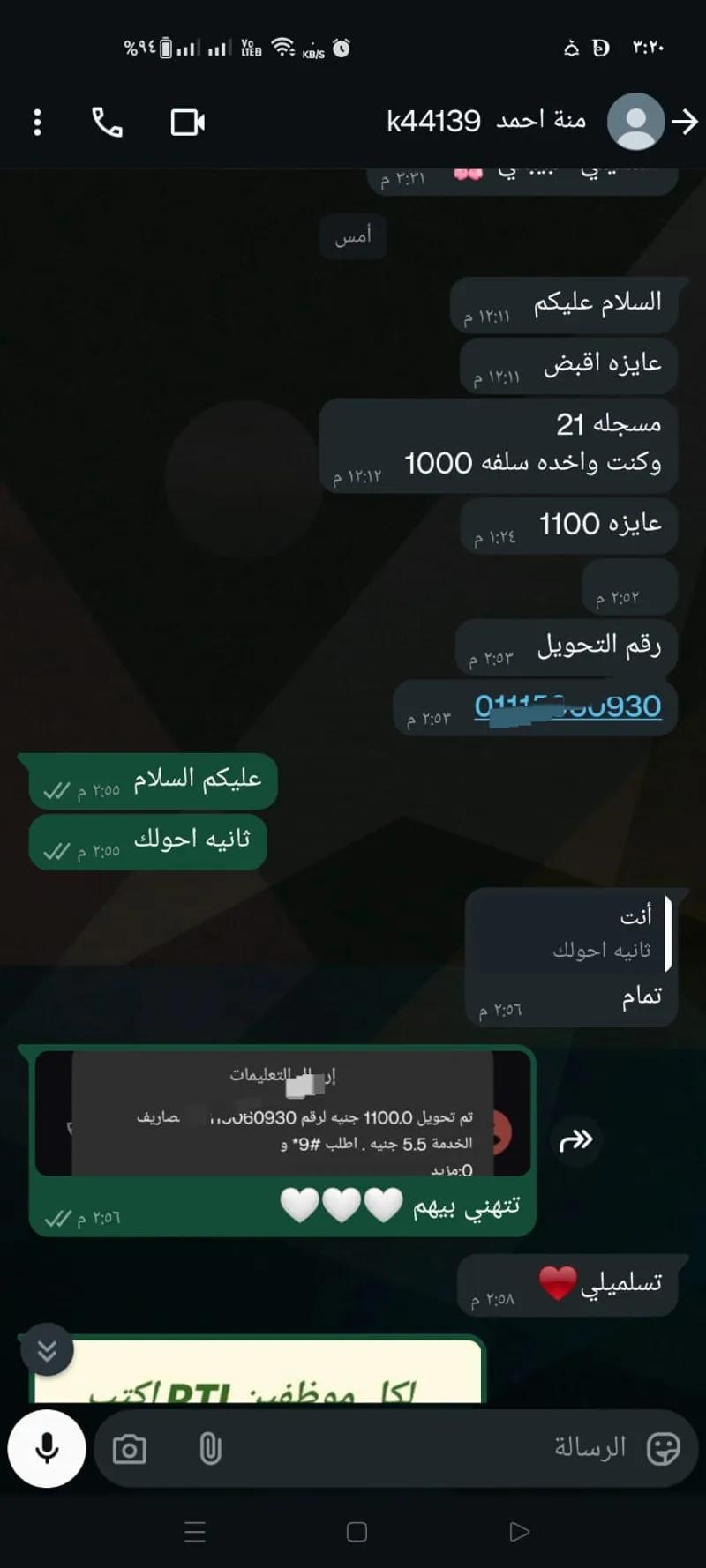 "ابدأ مستقبلك من بيتك 💻✨"