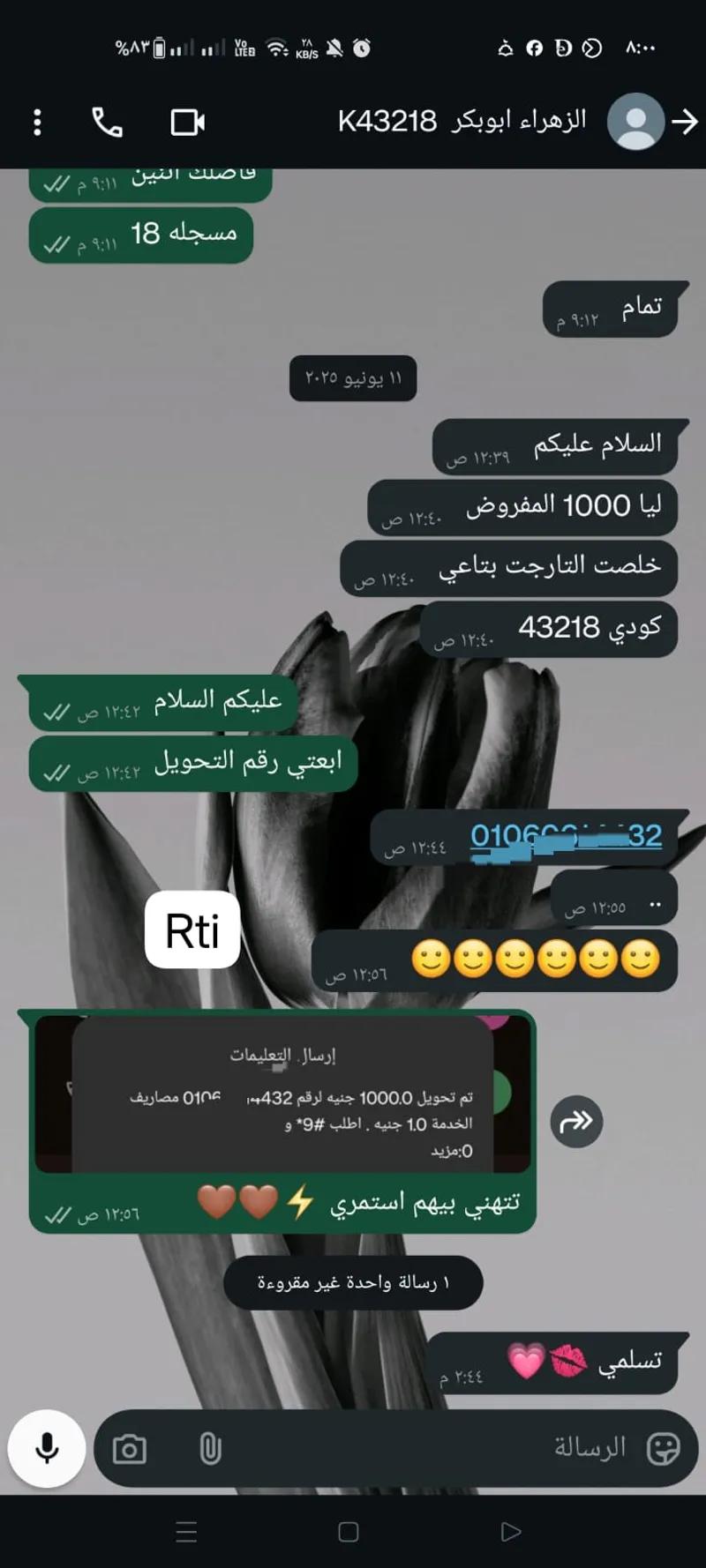 شغل كول سنتر