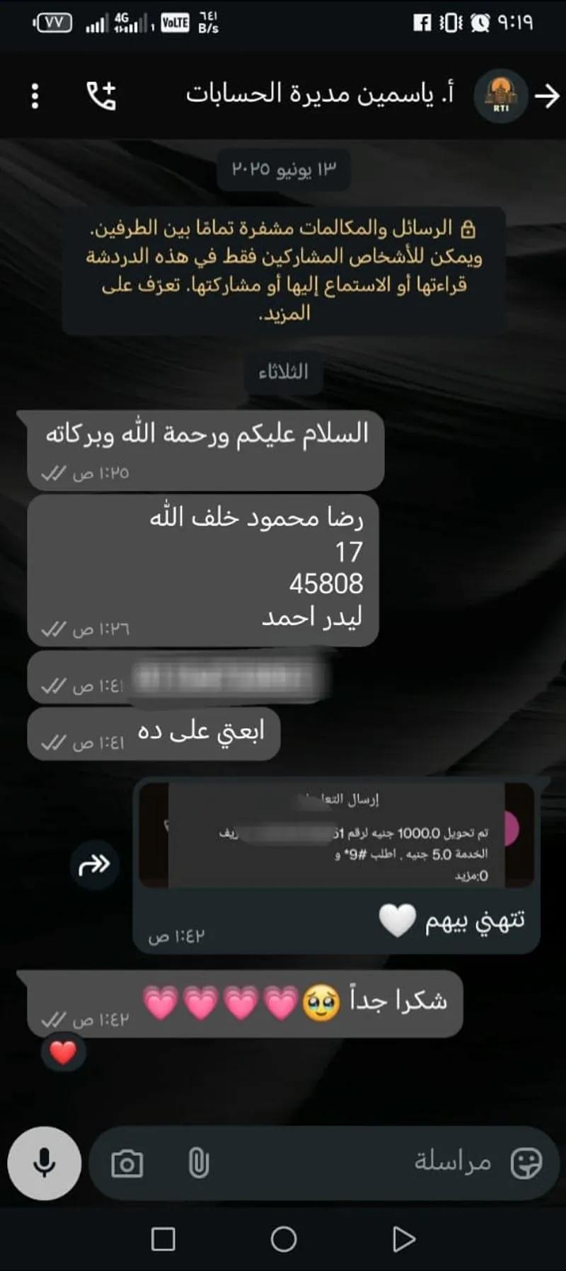 شغل للطلبه💯🤍