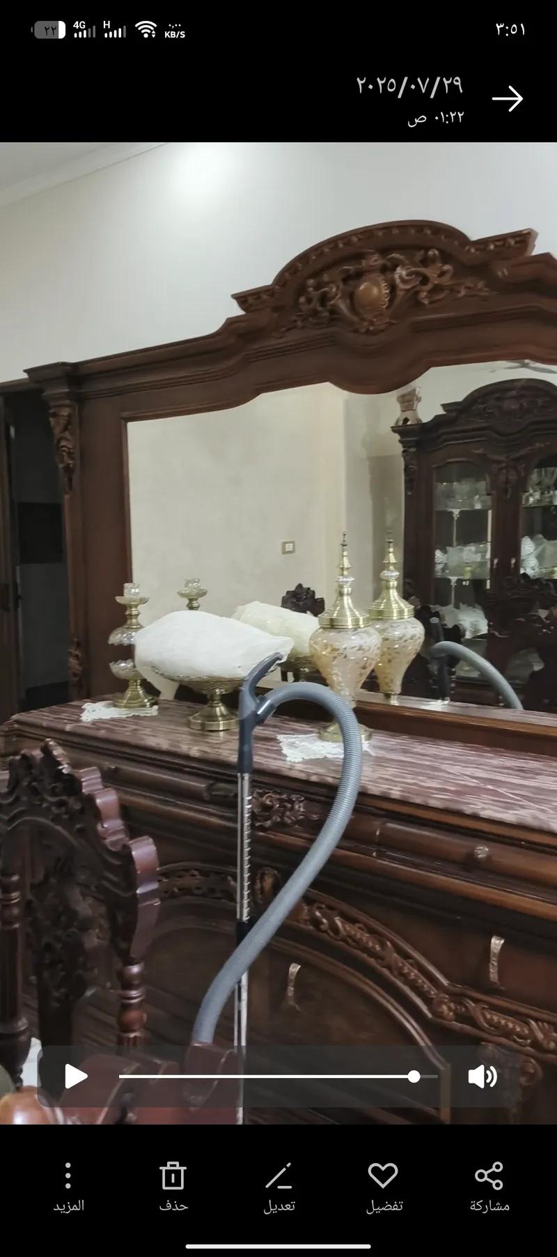 سفرة كلاسيك