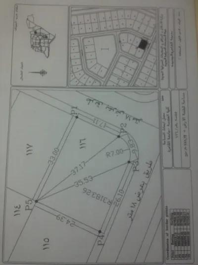 أرض سكنية للبيع في مناطق أخرى