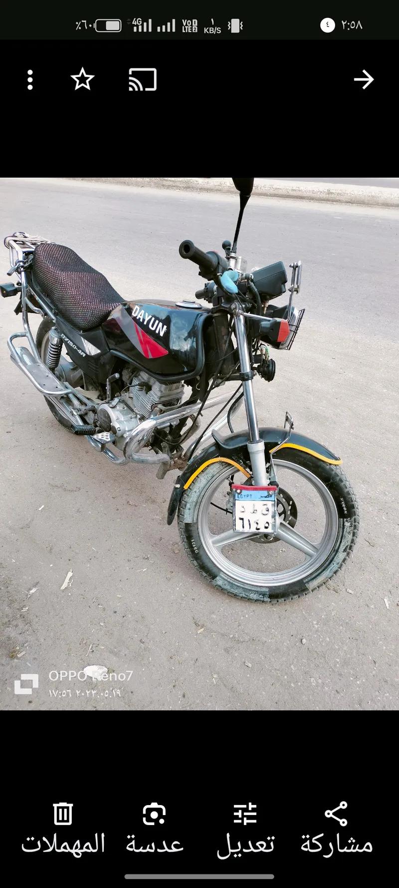 موتوسيكل دايون ٢٠١٧