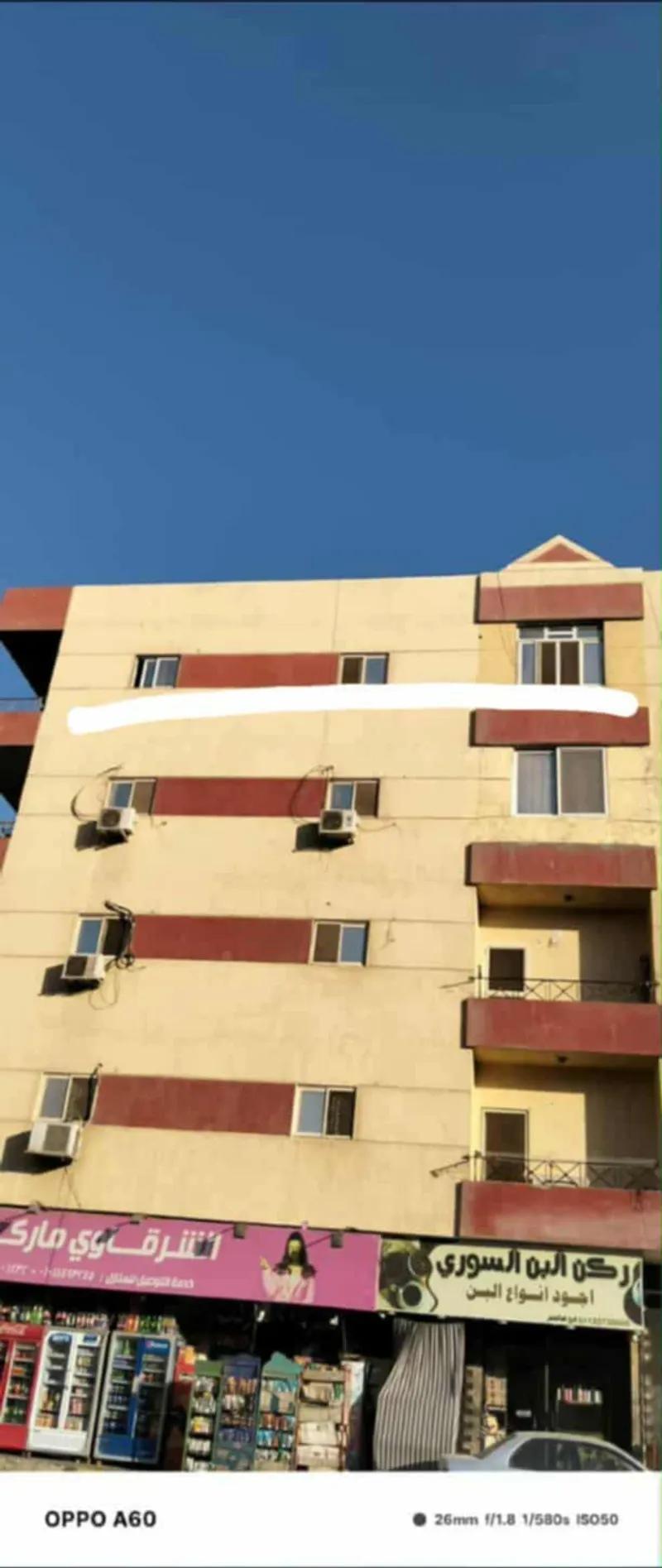 شقة الذهبية