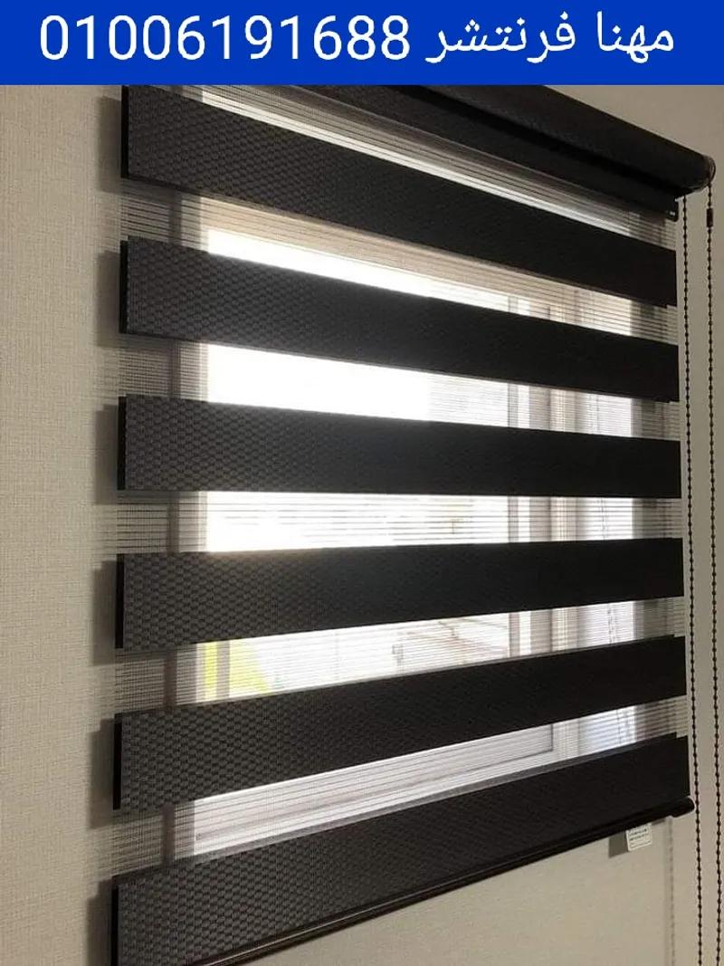 ستائر مكاتب رول بلاك اوت شرائح اقوى موديلات