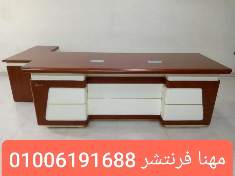 مكتب إدارى خشب لون نبيتى × أبيض أفضل خامة