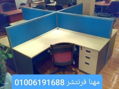 خلايا عمل مكاتب موظفين بارتيشن مكاتب بالشانون في المهندسين, الجيزة - 22,700 EGP