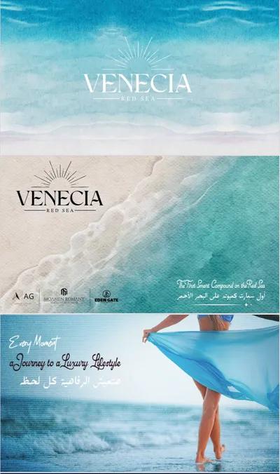 فیلا للبيع في سهل حشيش