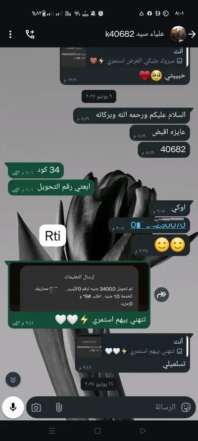 شغل للطلبه في الغربية, السنطة - 7,000 جنيه