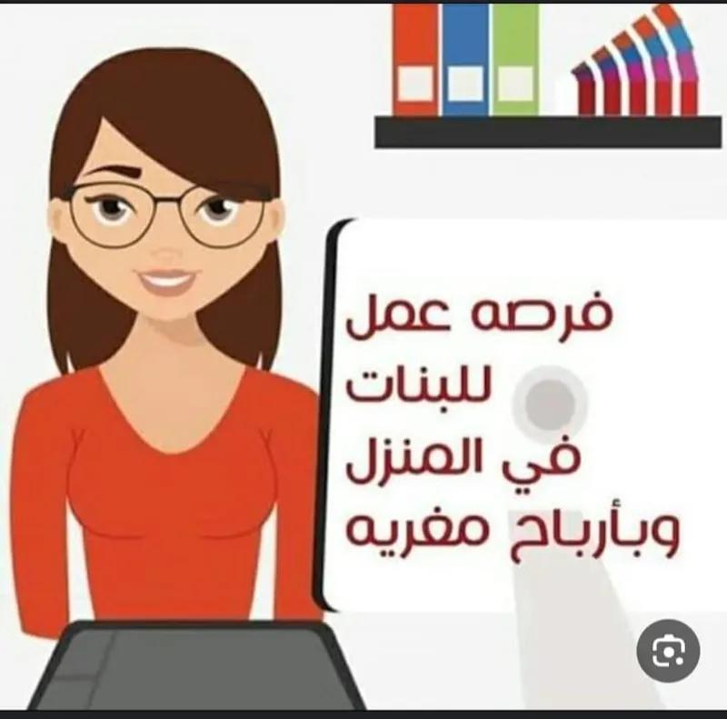 مطلوب موظفين ف شركه توريد عماله