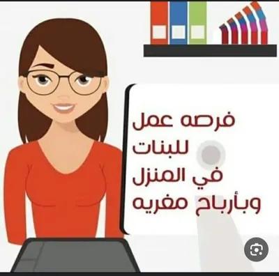 مطلوب موظفين ف شركه توريد عماله في القاهرة, القاهرة الجديدة - 0 جنيه