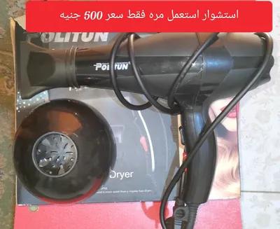 استشوار للبيع استعمال مره واحده فقط في القاهرة, وسط القاهرة - 600 جنيه