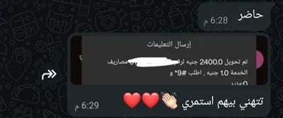 شغل شباب وبنات مضمووون في القاهرة, المرج - 4,000 جنيه