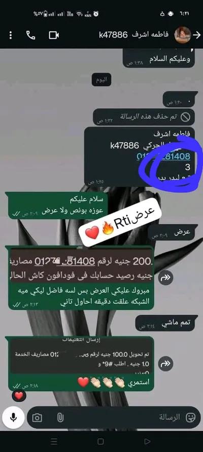 كول سنتر اونلاين in Cairo, Marg - 6,000 EGP